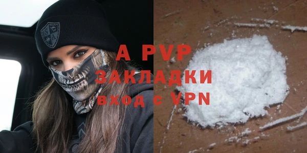 MDMA Premium VHQ Бронницы